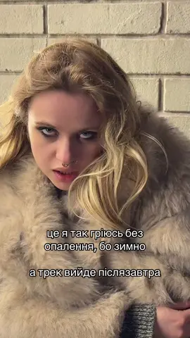 #українськамузика 