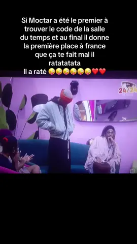 #secretstoryafrique #moctance #pourtoii #debloquemesvues🙏🏼🥹😍 