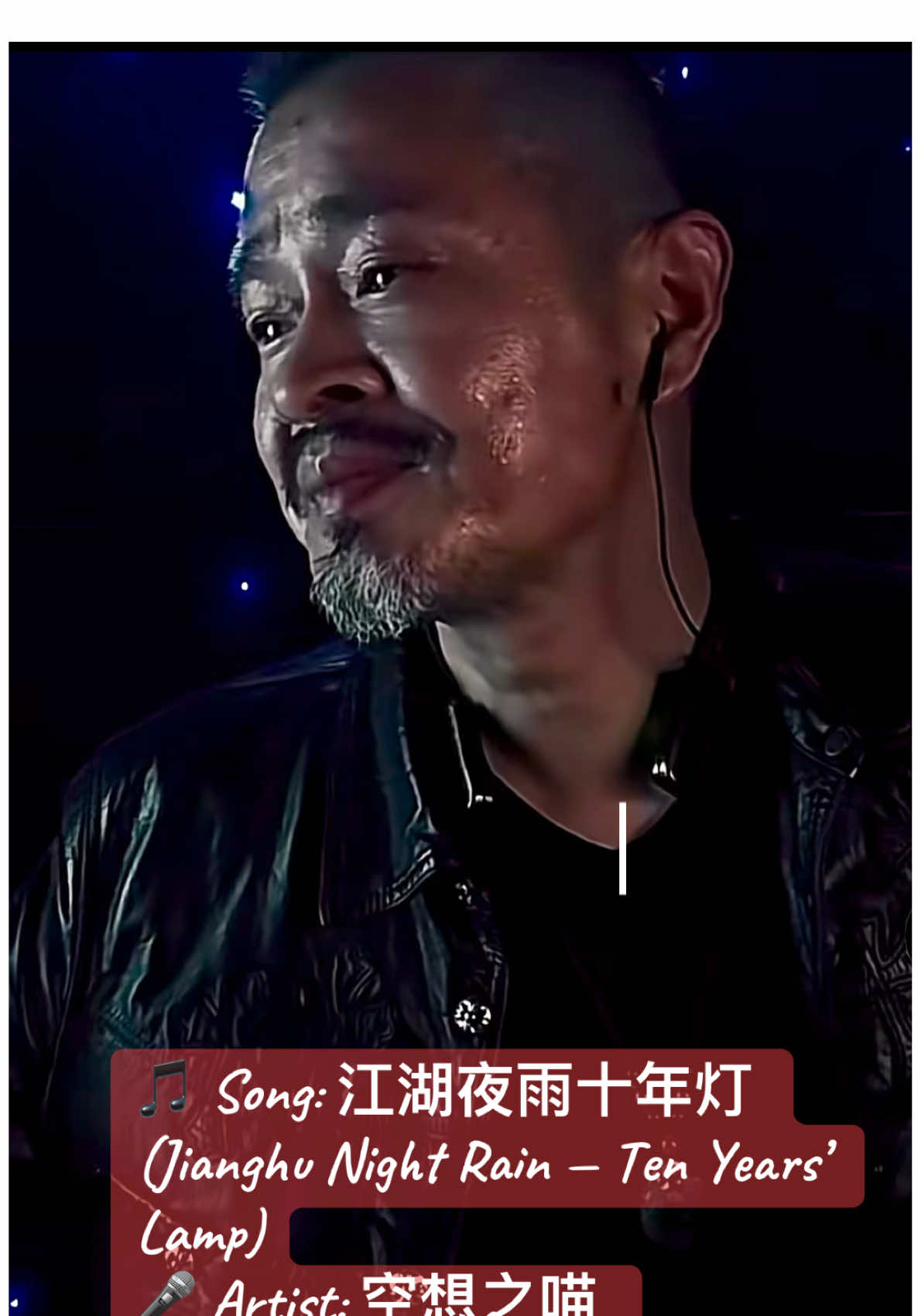 “Some stories were never meant to last, yet I still remember the warmth” #江湖夜雨十年灯 #国风 #中文歌 #lyrics_songs #fyp 