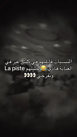 #الشعب_الصيني_ماله_حل😂😂 #tebessa_12_tik_tok_algeria😍تبسة #قصبة_عراسي #تبسة__دوووز__شامية__ولوز 
