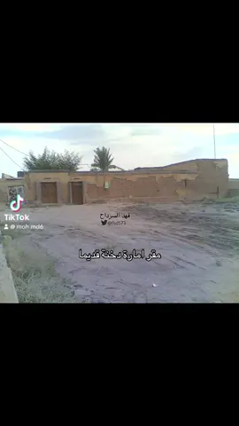 صور قديمه دخنة#صور_قديمة #دخنة #القصيم #اكسبلور #explore 