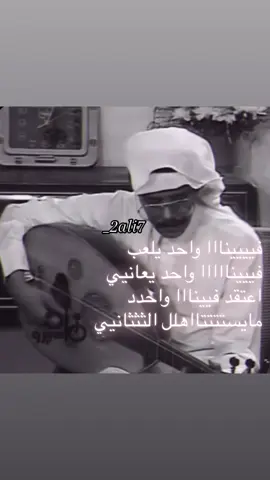 اختصرها طلال مداح : #طلال_مداح #fyppppppppppppppppppppppp #اغاني #طرب #محمد_عبده 