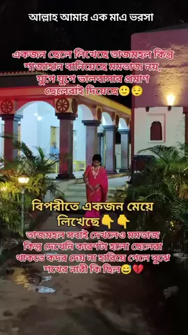 #আসসালামু_আলাইকুম #foryou #foryou #foryou #foryou 