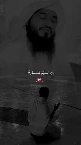 ياصاحب الهم ان الهم منفرج #salmo609 #كلام_جميل  #محمد_الرويلي #islamic_video  #قناة_الواقع 