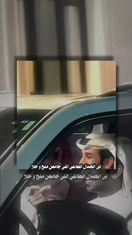 لبى الجمال الطاغي #قالب #بدون_موسيقى #فهد_بن_فصلا #فالح_بن_فصلا #بندر_الحربي 