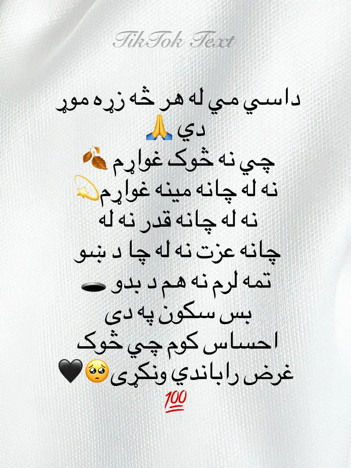 #foryoupage❤️❤️ #fyppppppppppppppppppppppp #fypシ゚viral🖤tiktok☆♡🦋myvideo❤️❤️🥰🥰🥰 #fyppppppppppppppppppppppp #foryoupage❤️❤️ 