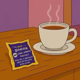 mehema ekak ganna thanak nadda yaluwane 😪 #srilanka #memes #ceytoon #foryou #fypシ゚viral #fypシ゚viral #foryoupage #trending #Ai #onemillionaudition 