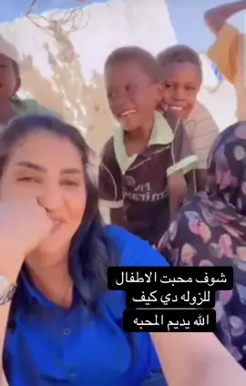 #فرنسا🇨🇵_بلجيكا🇧🇪_المانيا🇩🇪_اسبانيا #دعامة_جنودك_يا_وطــن🇸🇩🇸🇩 #حجاياF 