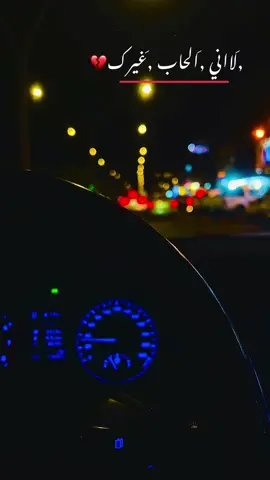 #ستوريات #تصويري📷 #الانبار_الرمادي #لايك_متابعه_اكسبلور 