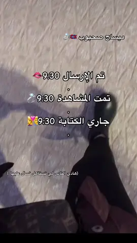 @💪🏻🫀アラジン・ザ・リビング 💗🔗  .. . . . . . . . . . . . 🫀🪢💍