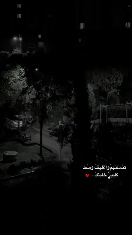 #بعض 💘 القلوب لا تقبل الترميم هيه ما زالت تعشق اثاثها القديم#💫💞💫#اعادة_نشر🔁 #اكسسسسسسسسسسسسسبلوررررررررر #اربيل_دهوك_سليمانية_كركوك_بغداد 