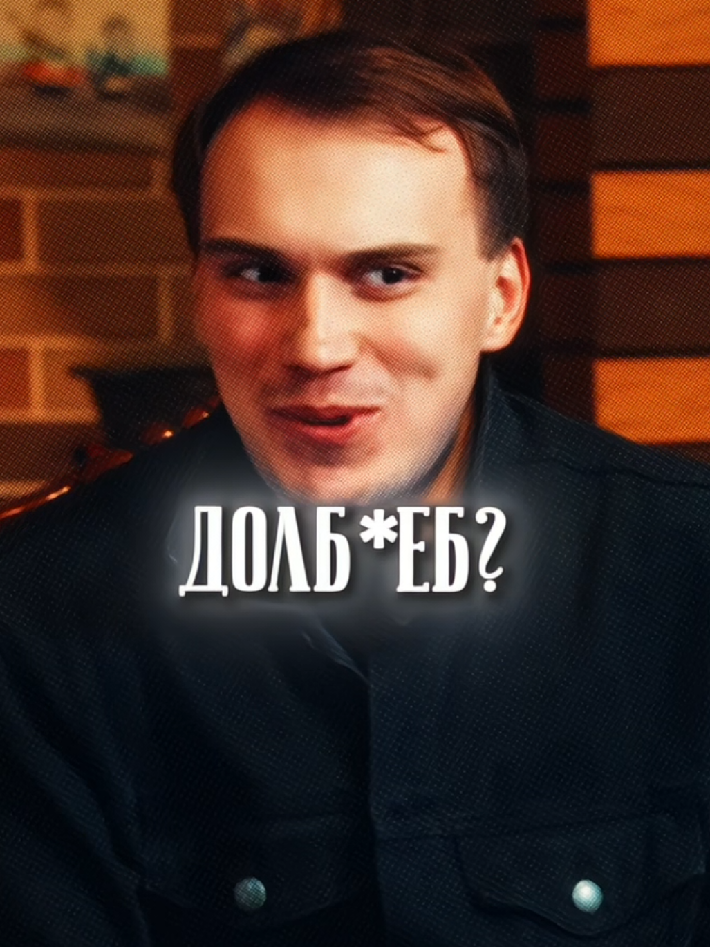 Сасавот про Спокойнича. #sasavot #kishki #spokoynich #twich #саморазвитие 