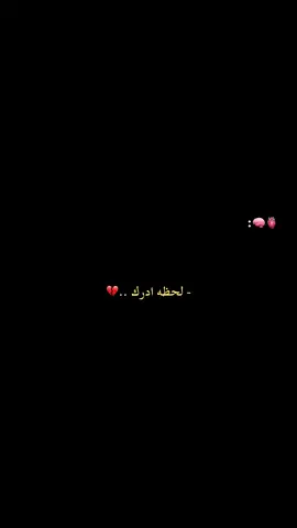 جزاء 90 | لحظه ادراك 💔#fyp #foryou #viraltiktok #viral 