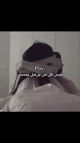 #خواطر #عبارات #كيف_انساك #اكسبلورexplore #fyp 