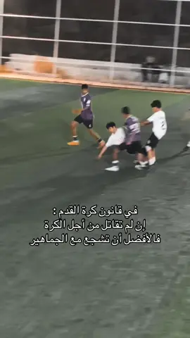 #ترند #اكسبلور #الشعب_الصيني_ماله_حل😂😂 أكاديمية نجوم ويمبلي ( نجوم الوئام ) 