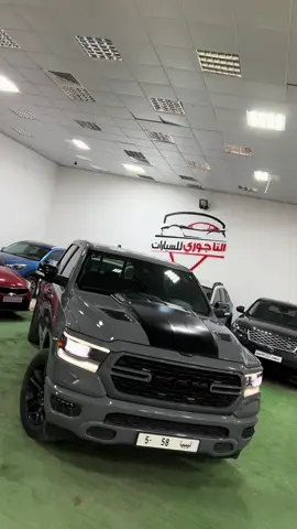 #التاجوري_للسيارات #ليبيا #طرابلس #تاجوراء 