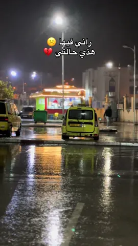 #شعب_الصيني_ماله_حل😂😂 #fyp #مهدي_انت_وزهرك #zakicatalonia 