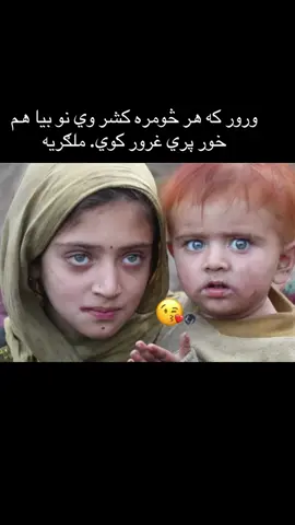 #💔💔💔 #😢😢😢 