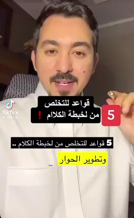 #السعودية #السعودية🇸🇦 #الرياض #بودكاست #قصص #تحفيز #تطوير_الذات #تعليم #اطفال #ضحك #مطاعم #مطاعم_الرياض #طبخات_سهلة #حلويات #بسم_الله_الرحمن_الرحيم #استغفرالله #سبحان_الله_وبحمده_سبحان_الله_العظيم #اللهم_صلي_على_نبينا_محمد #الله_اكبر #مطاعم #مطاعم_الرياض #طبخ #كيك #الهلال #الاتحاد #النصر #موسم_الرياض 