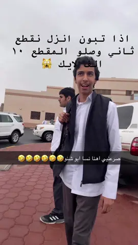 فضايع فتى العتيبي 🙀🙀