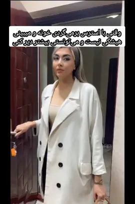 🥰🥰🥰🥰 #iran  #dance  #fyp   #ایران  #girl 