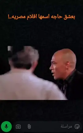 #الشعب_الصيني_ماله_حل😂😂 #viral #parati #illu #ypfッ  كينج البلد 😂😂😂