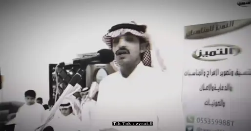 علمهم اني من هالأشكال ماهاب آطى برجلي فوق روس الزلايب#عبد_العزيز_المشيعلي #قصيده_شعر_بوح_خواطر #جبراتت📮١6 #اكسبلورexplore_tiktok_imazighn #المصممه_غطاريف 
