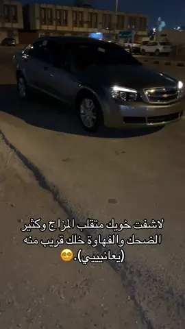 الفاقد بذمت ….. #fypシ゚ #كابرس_2013 #4u #viral #trending 