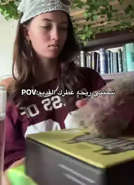 #fyp #duet #foryou #اكسبلور 