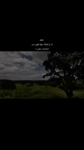 هل مره العبارات عليكم 🤍😊 . . . #تصميمي❤️ #فيديوهات 