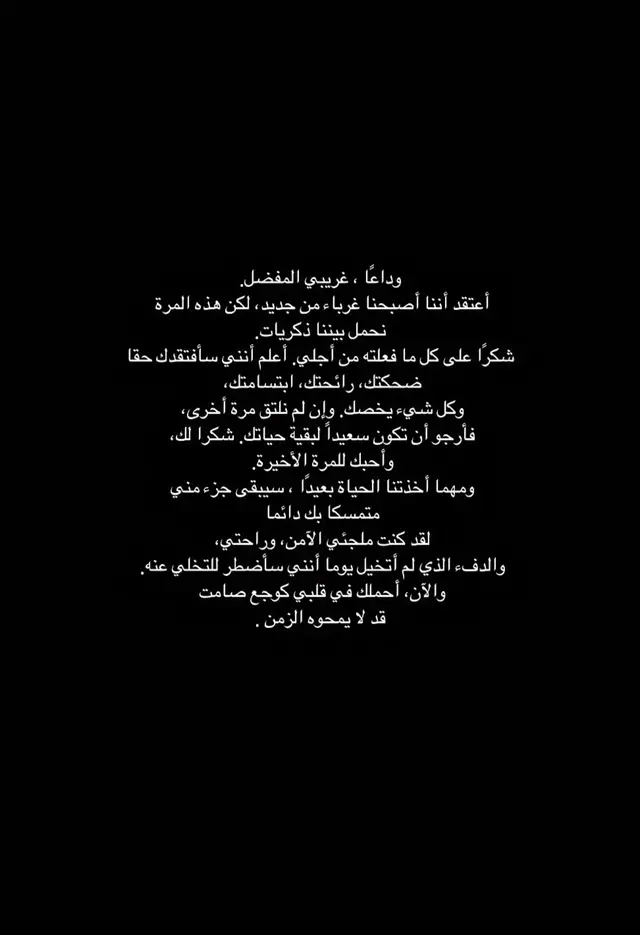 #😪 #fyppppppppppppppppppppppp 