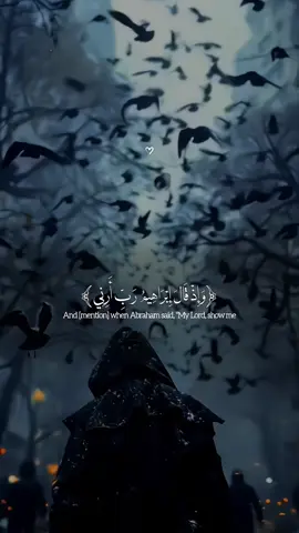 Al-Baqarah | Beautiful Recitation  ‏#allah #zeealquran #القران_الكريم #quran_alkarim   #عبدالرحمن_مسعد ‏  