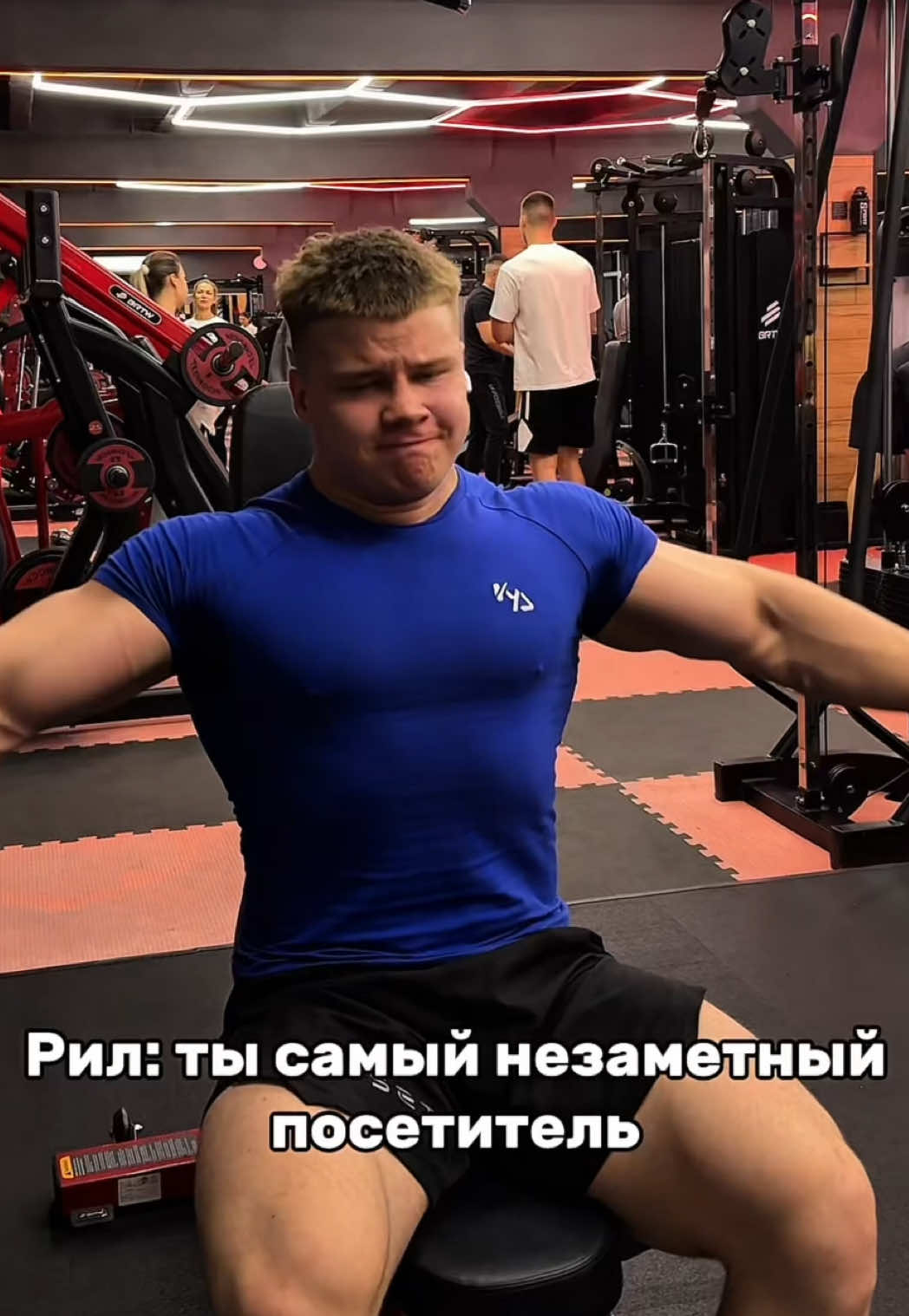 После мы стали друзьями  #gym #GymTok #blogger 