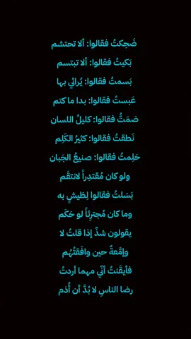 بكيت فقالوا الا تحتشم#ثادق .................ـ....ٕ