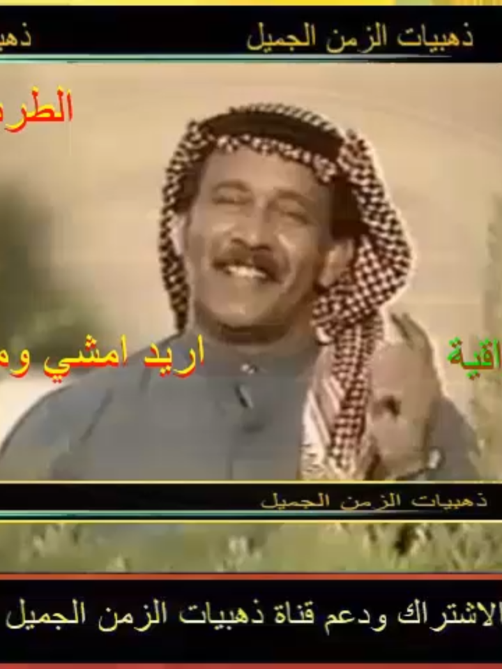 ذهبيات الزمن الجميل - العتابا العراقية  - طرب عراقي اصيل -