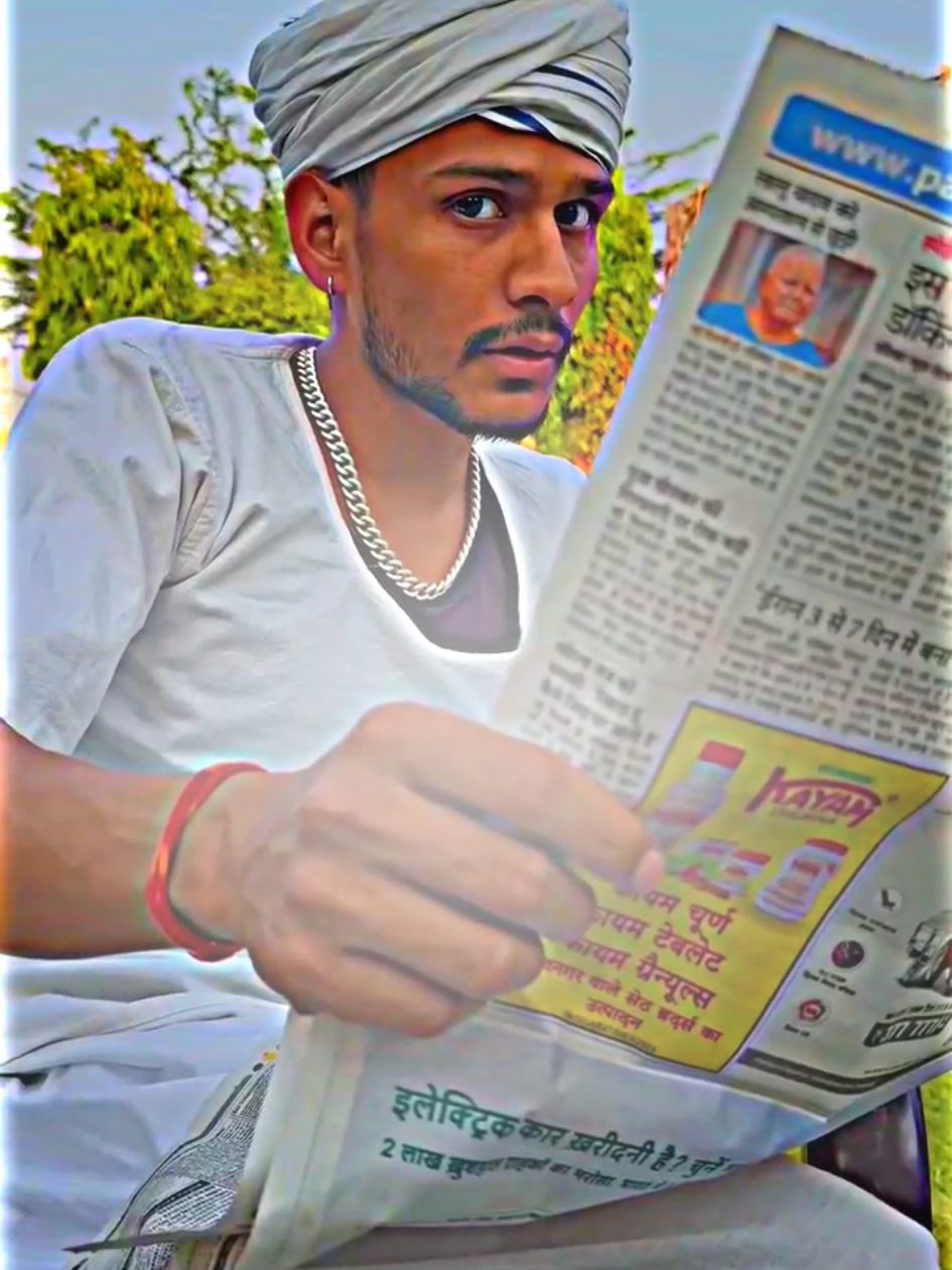 😊❤️#foryoupage #varil #foryou #funnyvideos #trendingvides 