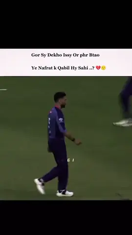 # Amir sy itna nafrat Kyo 😭😭#dintunderreviewmyvideo #CapCut #Always #Amir #sportsontiktok @Muhammad Amir 