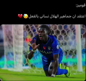 ارجع ياكل الحب💙😓#fyp #تيم_تانكر💎 #دايموند💎 #foryou #قوميز