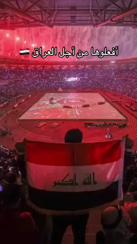افعلوها من اجل #العراق🇮🇶 #يونس_محمود🇮🇶❤️🤍 #ادمن_الصفحة #امير_الحاتم 