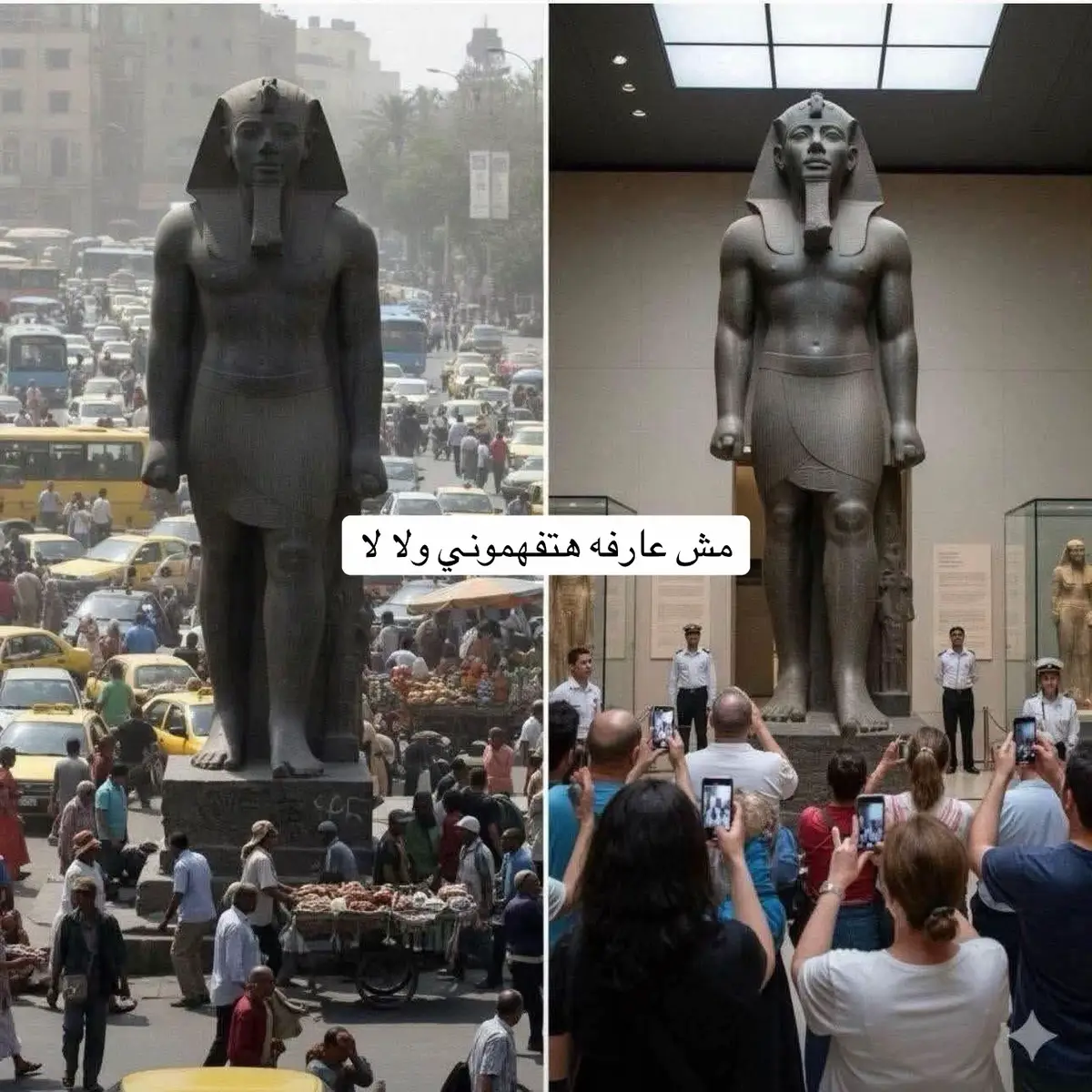 #fypシ゚viral🖤tiktok #المتحف_المصري_الكبير #creatorsearchinsights #❤️ #قصه_في_دقيقه 