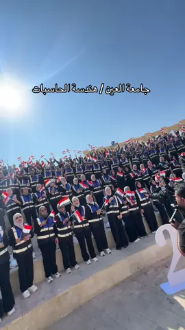 المهندسين …. #تخرج #جامعة #العين #ذي_قار #خطوبة 