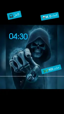 جنقو مسامير الارض #جنقو ليبيا 🇱🇾تونس🇹🇳 الجزائر🇩🇿 المغرب🇲🇦 #اسبانيا🇪🇦 إيطاليا 🇮🇹فرنسا 🇲🇫بريطانيا🇬🇧 كالي سودانيز #تيك توك #مشاهير السودان🇸🇩🇸🇸 اولاد اسكول مافيةة استيد☠️🖖 الشعب الصيني ماله حل 😅