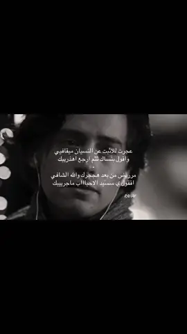 #فلم #فلاح_المسردي #اكسبلورexplore 