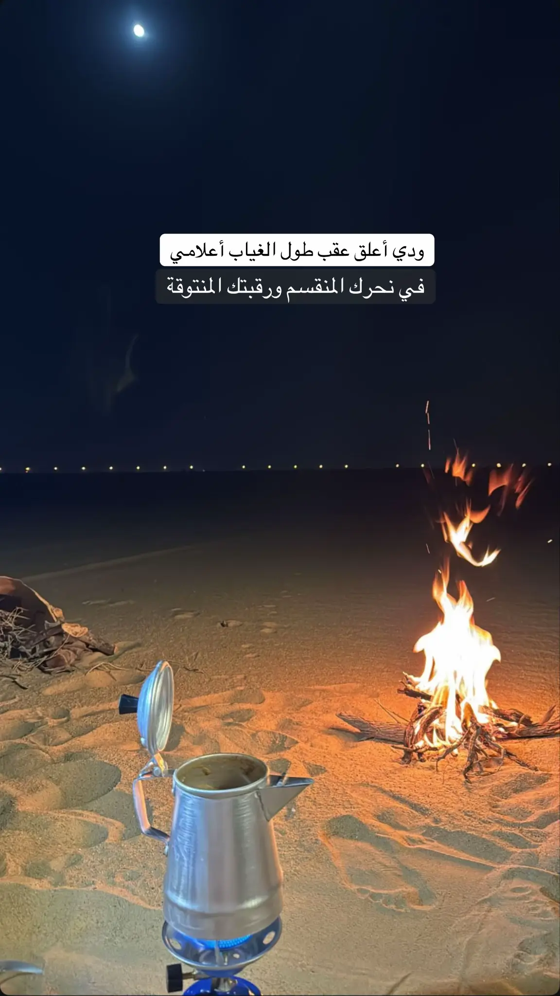 #مساء_الخير #ترند_تيك_توك #تصويري📸 #عزف #عود 