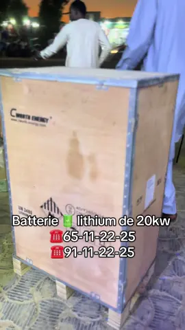 #solairtchad #solarsystem #SOLAR #tiktok 