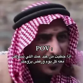 #عيد_وسعيد #القحم_سعيد #ابوعيدات_عيد_وسعيد #عيد_وسعيد_الباحه_ابوعيدات😂😂😂😂😂♥️🧤✌🏻 #fypシ 