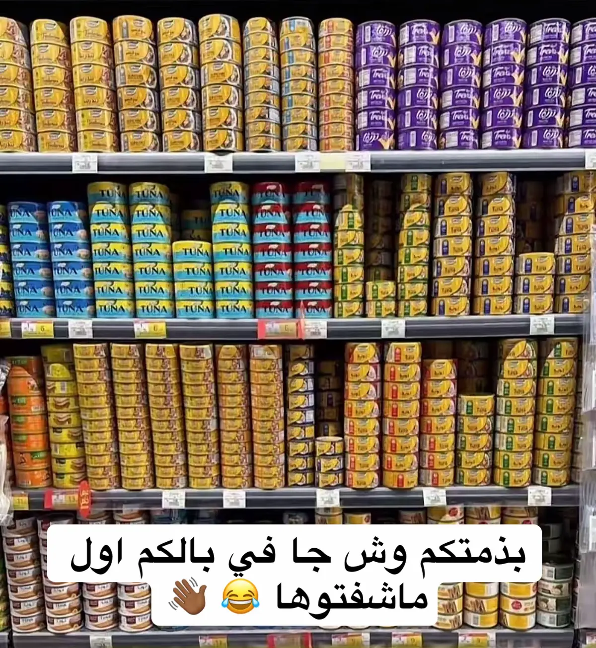 جبناها صح🤩👍🏽#الانتشار_السريع_الطائف 