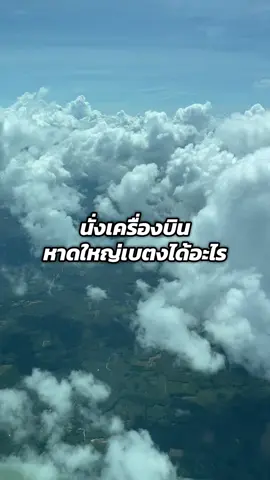 คุ้มมาก สวยสุดๆ วิวทะเลสาบภูเขาสีเขียว . . . . . . . ##ธรรมชาติ##วิวสวย##เบตง##เบตงใต้สุดแห่งสยาม##ภาคใต้