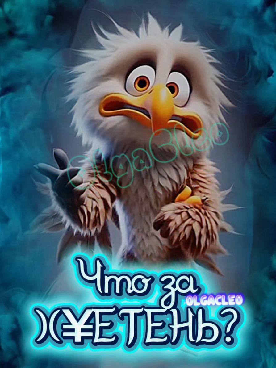 #прикольноевидео #смех #позитивчик #_dogcleo_ollga #добройночисладкихснов💫💫💫 