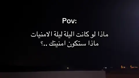 #والله_ان_يبطي_وهو_غالي#تفاعلكم 